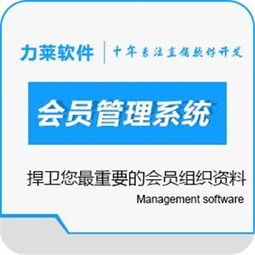 双轨制直销奖金结算系统,新版本电子股程序源码,双轨制直销奖金结算系统,新版本电子股程序源码生产厂家,双轨制直销奖金结算系统,新版本电子股程序源码价格