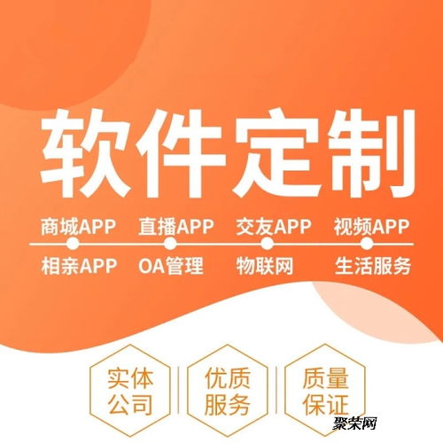 直播购物app软件定制开发