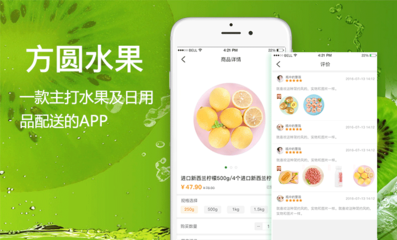 手机商城APP|APP定制开发|购物APP