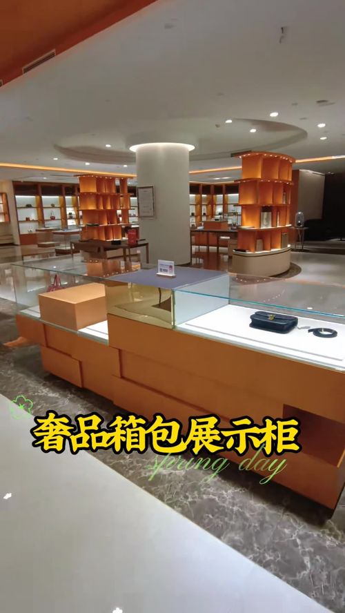 奢品箱包爱马仕橙展示柜,木式与玻璃相结合,你的私人箱包展柜定制工厂 包包展示柜 箱包展柜 奢侈品展柜 展柜定制